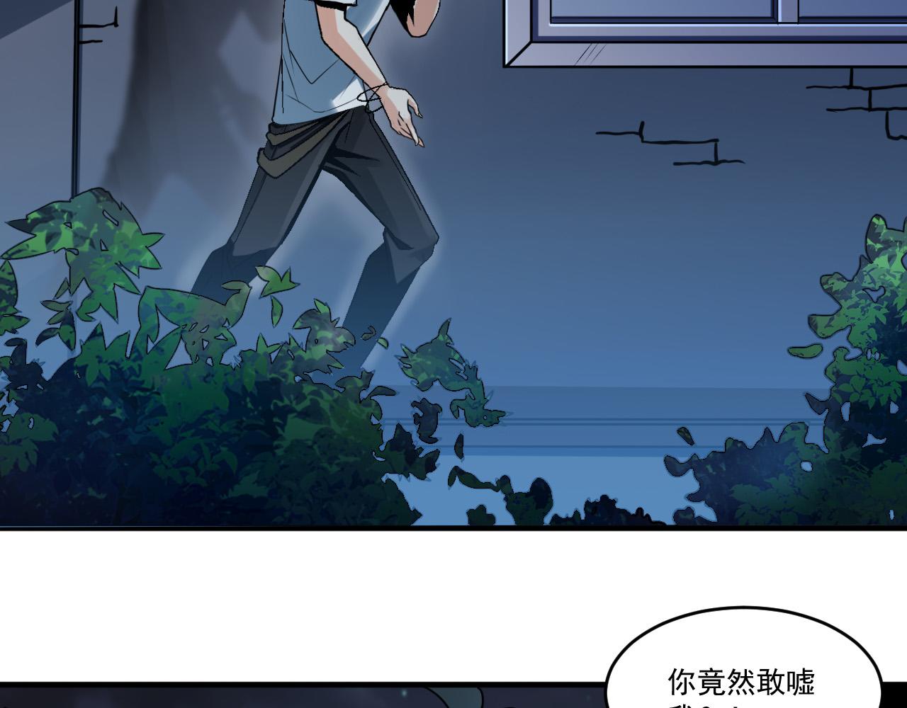 第61话 暴君进阶战甲巨灵63