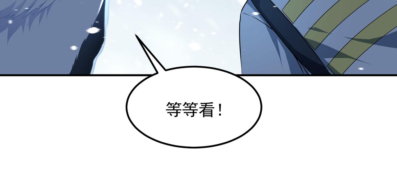 第16话 复活冰王雪落！44