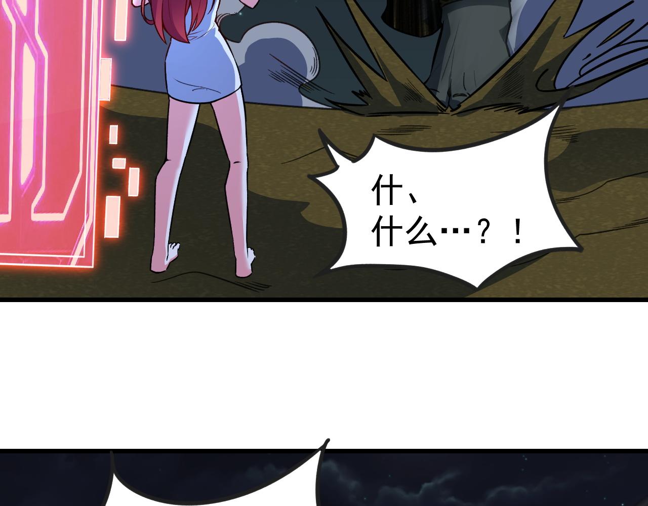 第13话 林煌遇袭，被迫弃权！48