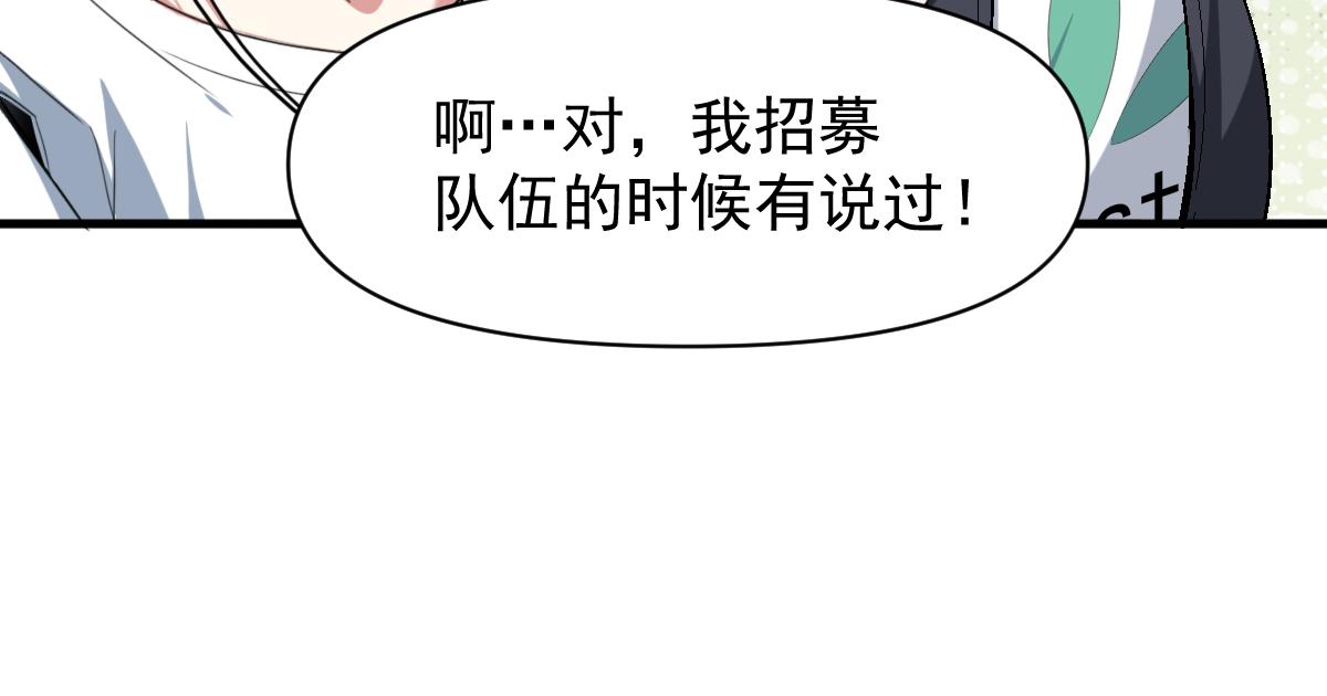 第68话 丑陋人偶13