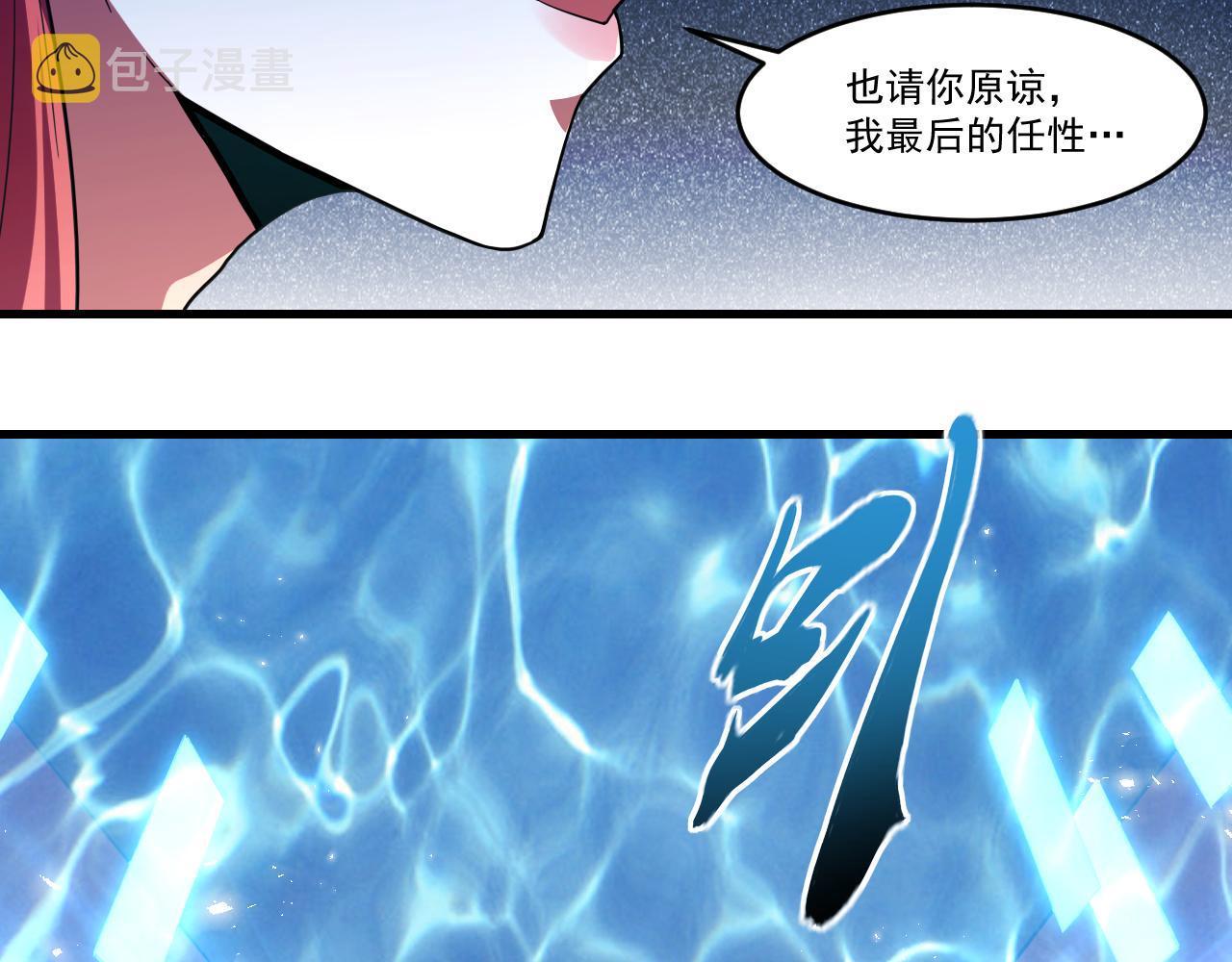 第27话 伊夜语的告白42