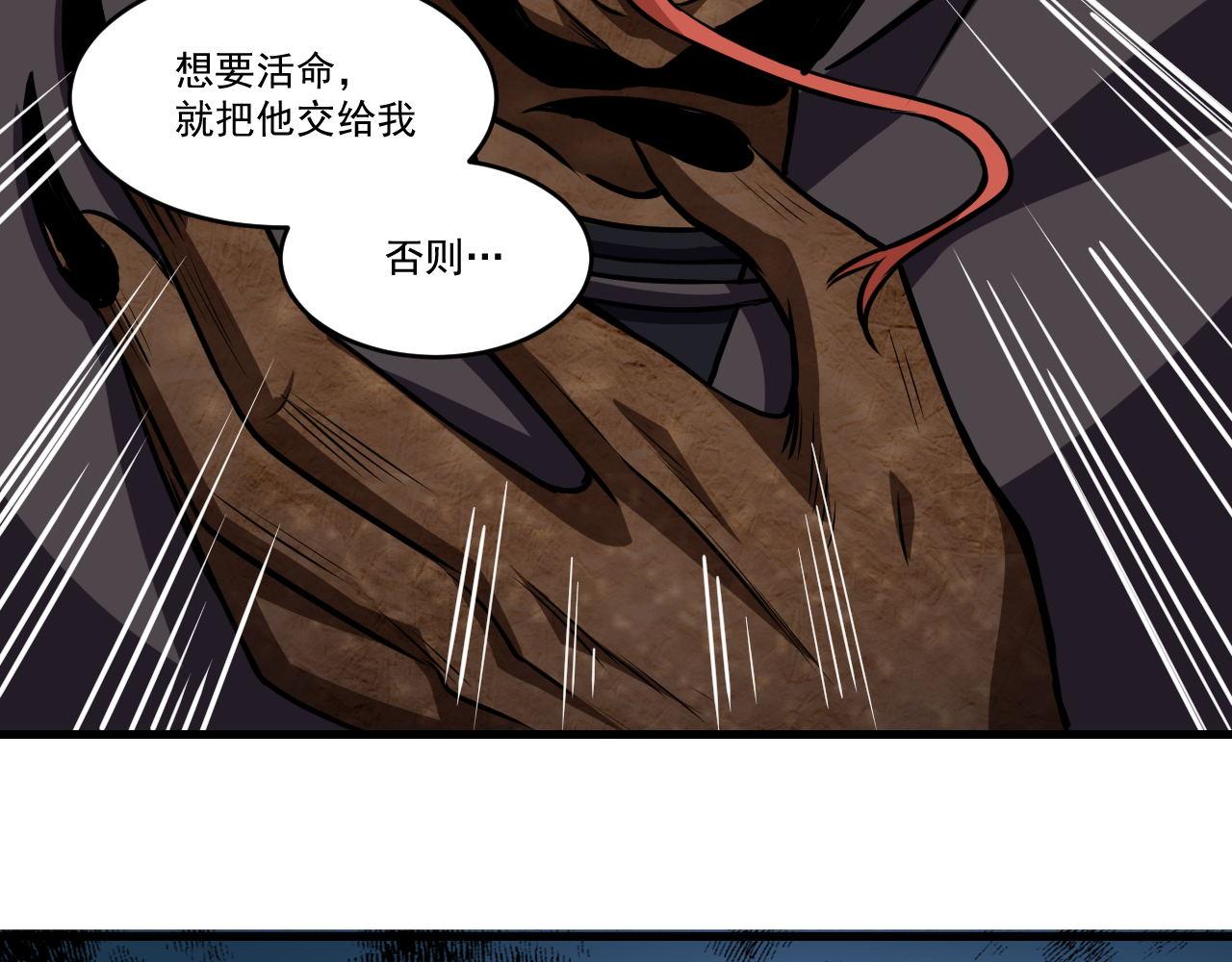 第27话 伊夜语的告白13