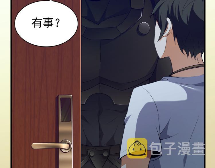 第7话 于秦和骨一20