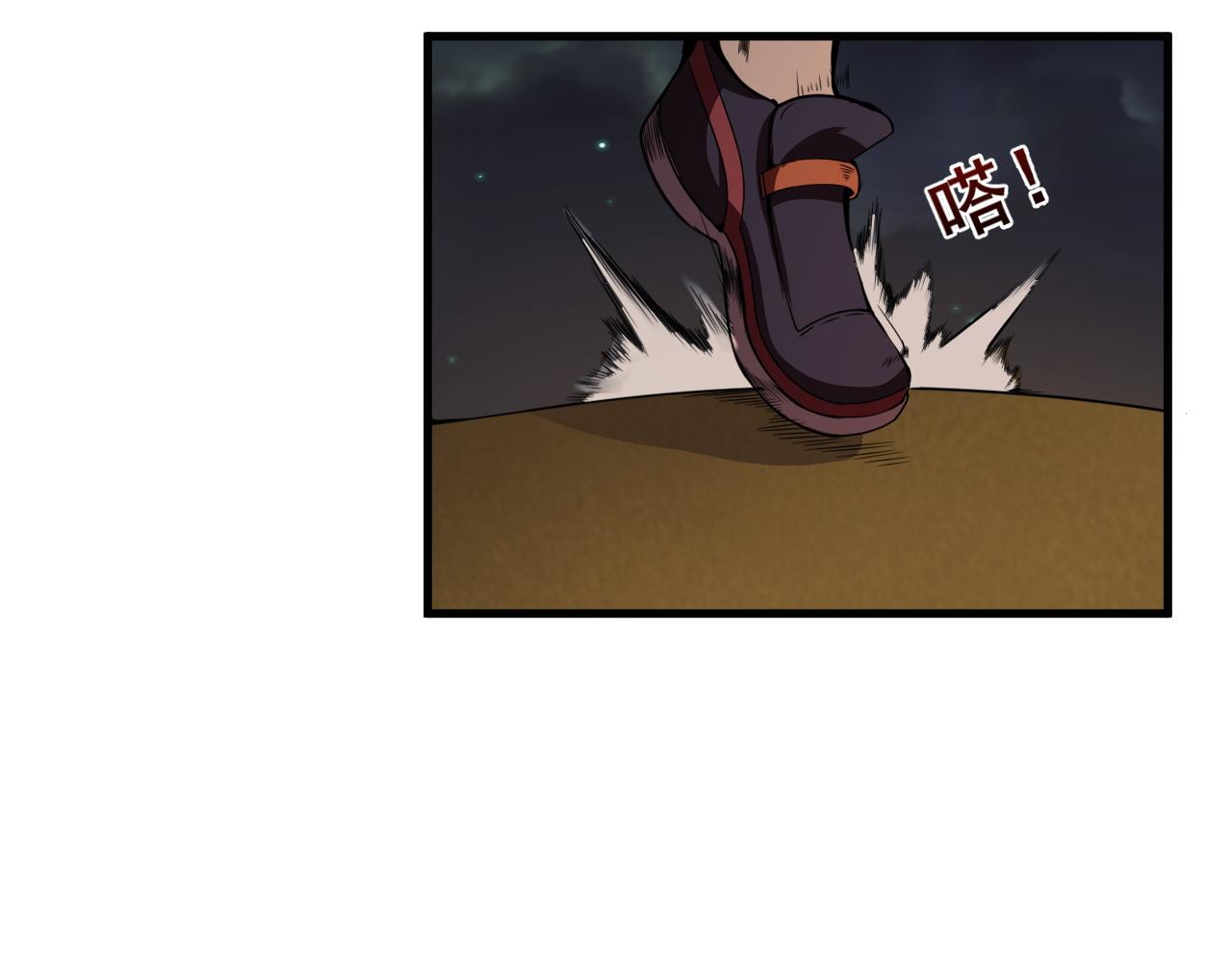 第9话 首战沙屠部族！46
