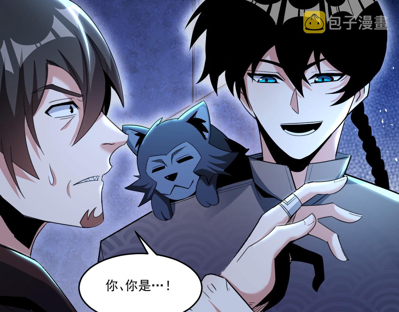 第53话 风卓然54