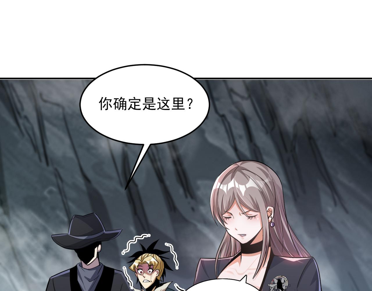 第68话 变身怪物6