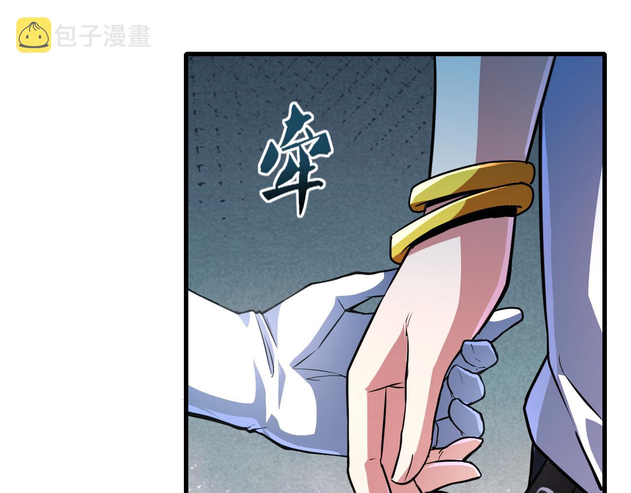 第27话 伊夜语的告白35
