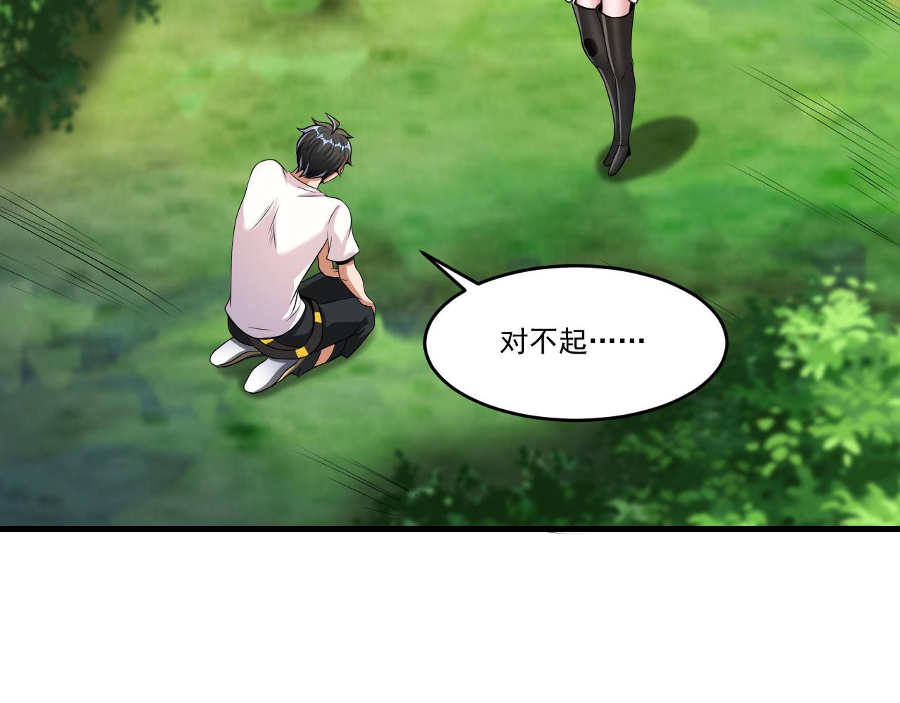 第45话 后会有期25