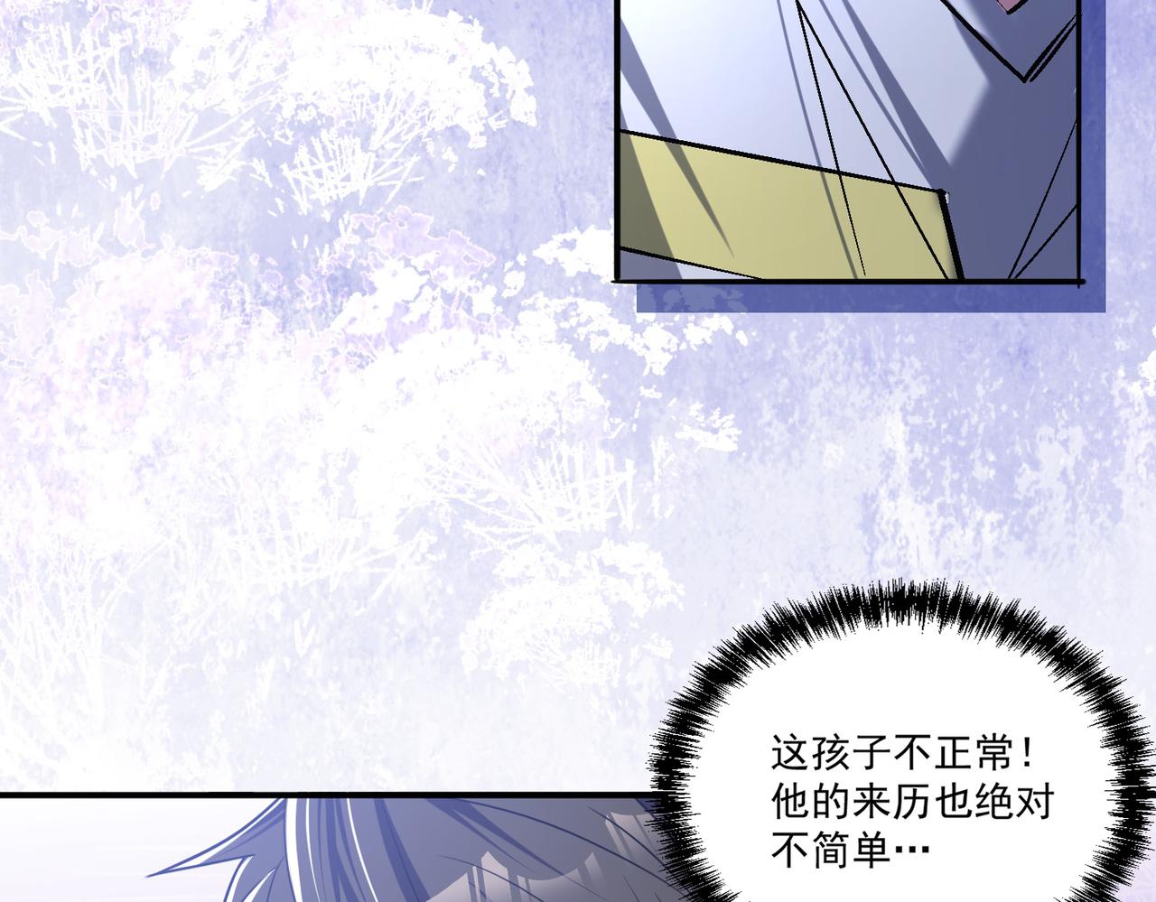第105话 如今的我，击败你易如反掌。66