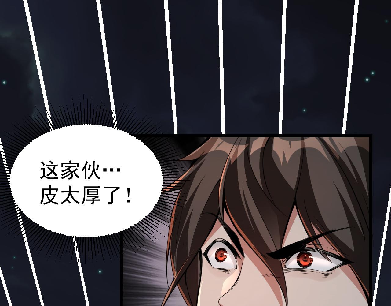 第10话 合成暴君！15