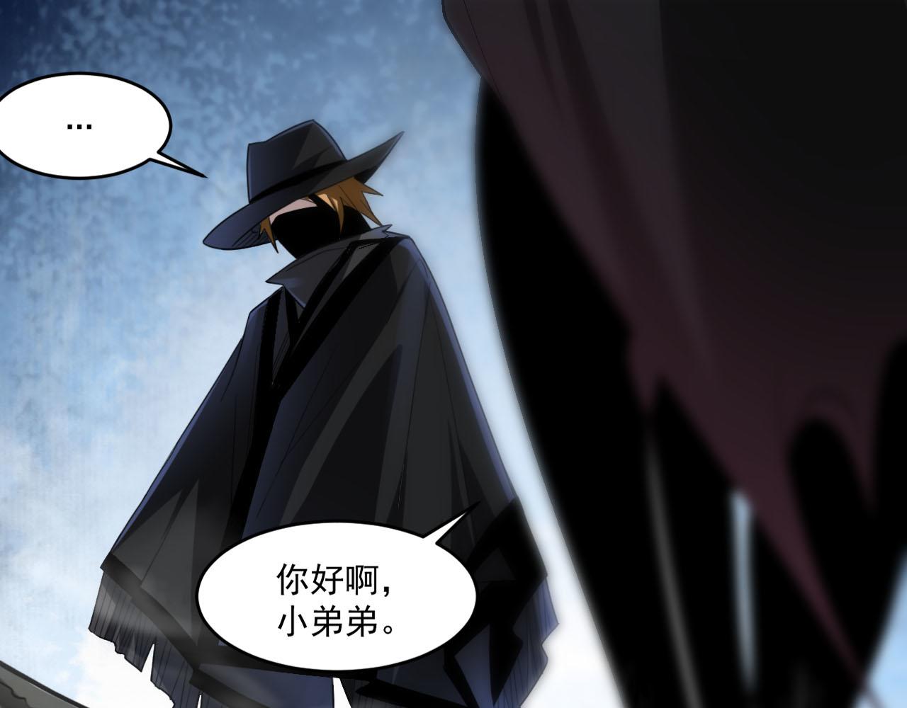 第68话 变身怪物76