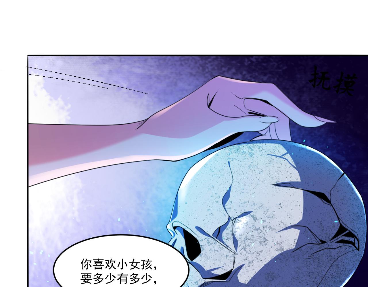 第54话 杀光所有的来袭者！65