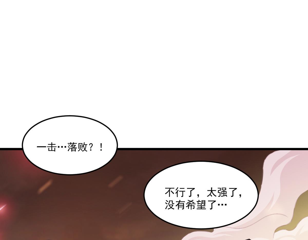 第82话获得史诗级卡片——鬼面小丑！57
