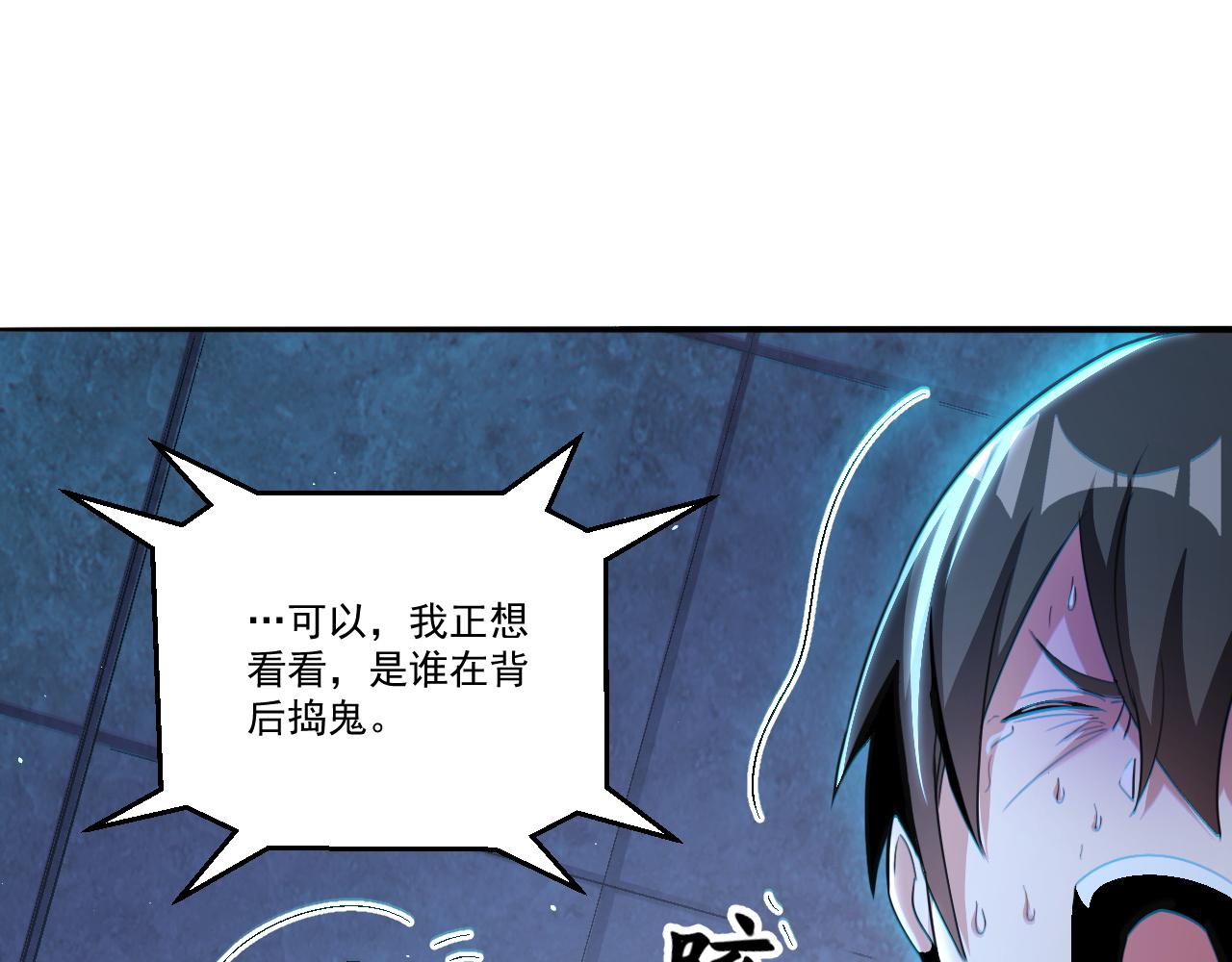 第53话 风卓然60