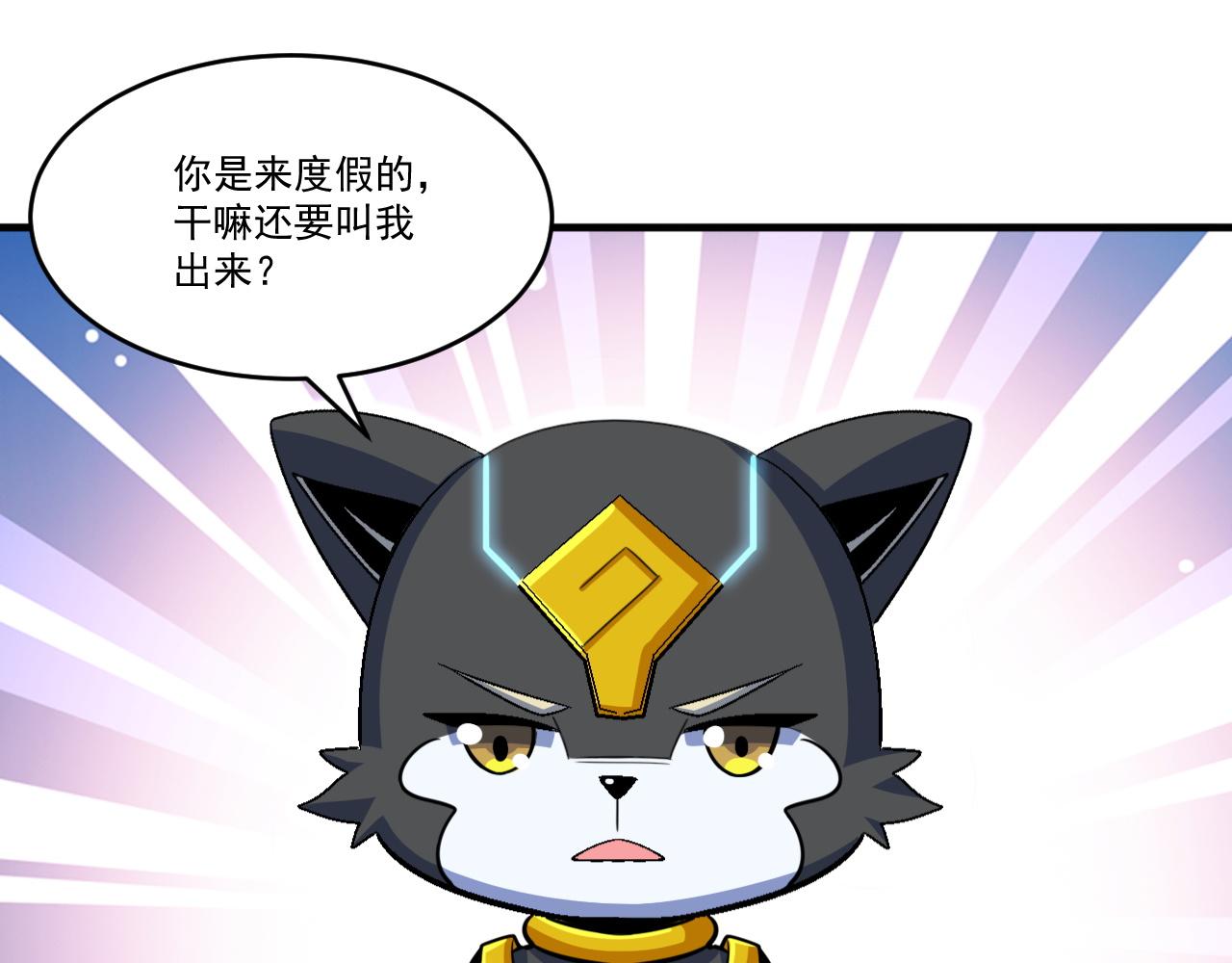 第49话 吃人垃圾桶29