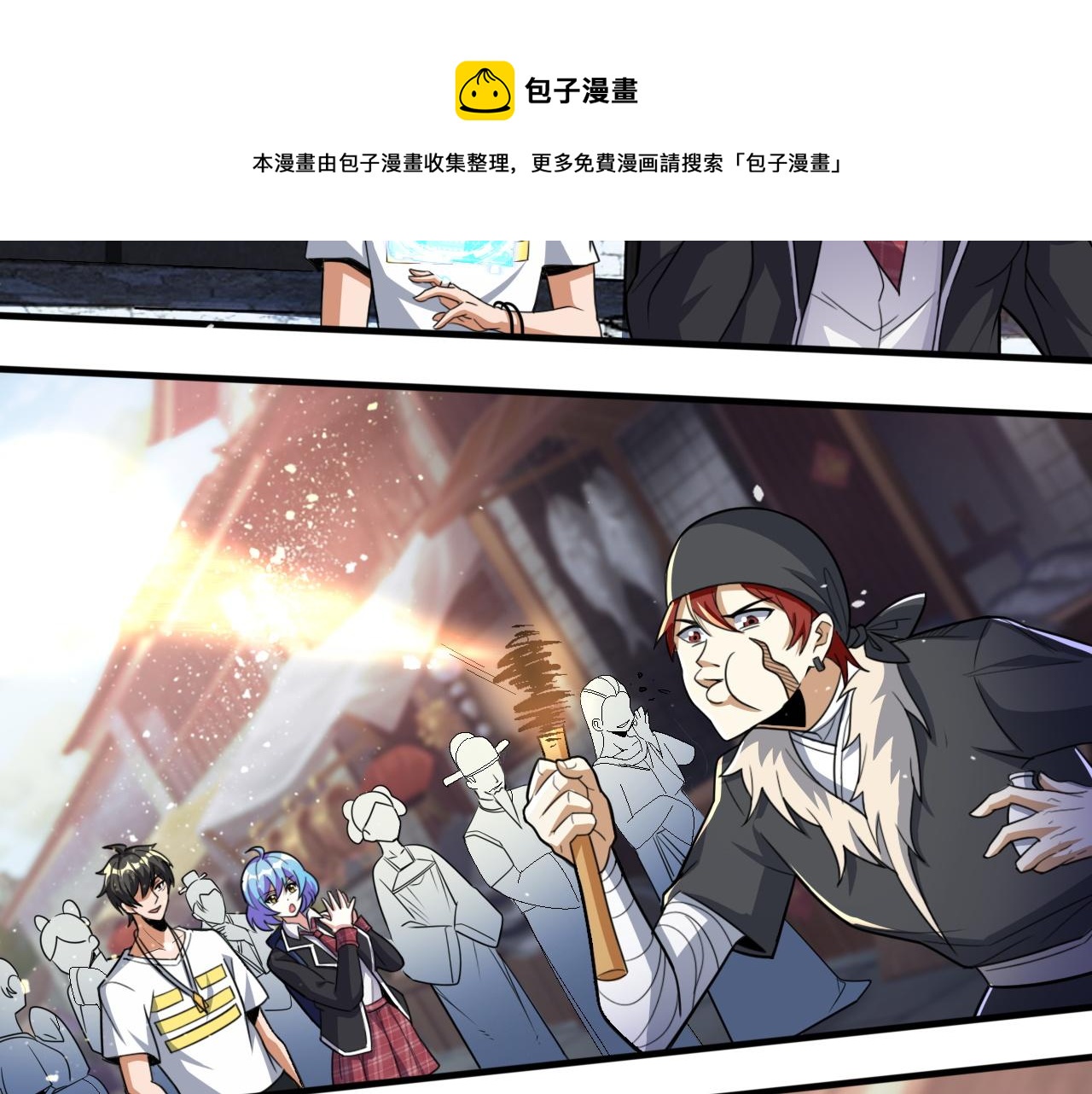 第49话 吃人垃圾桶16