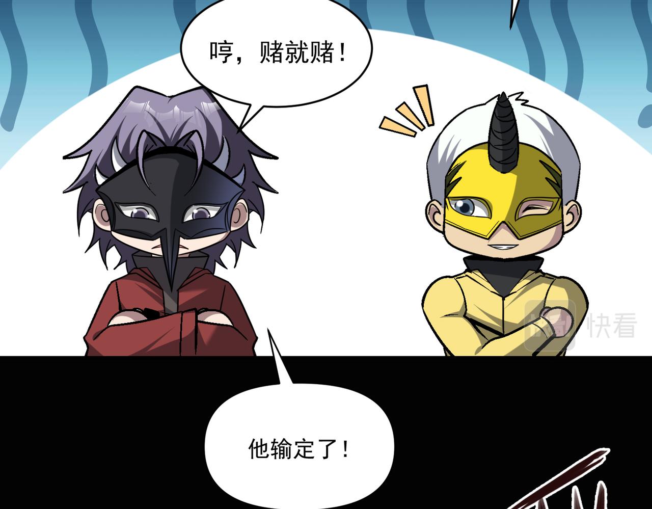 第108话 和女魔头的对决…35