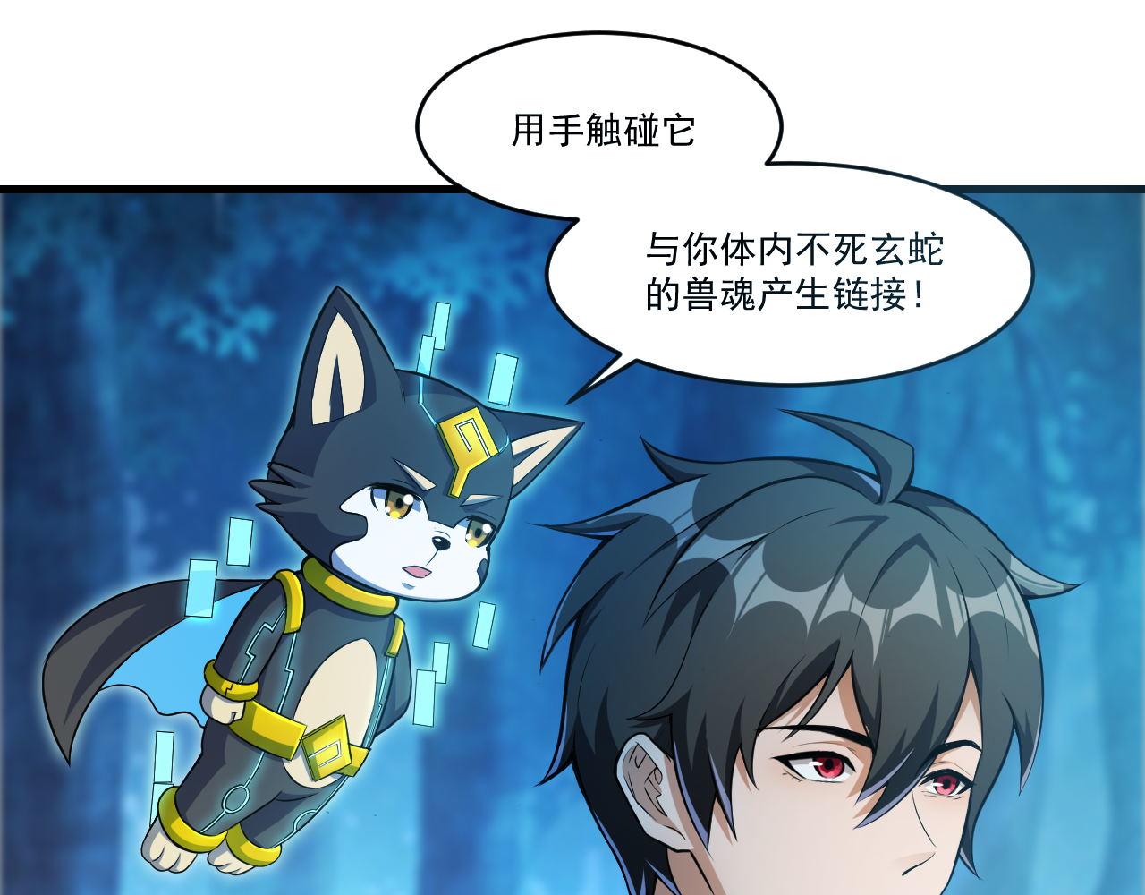 第37话 史诗级卡牌！14