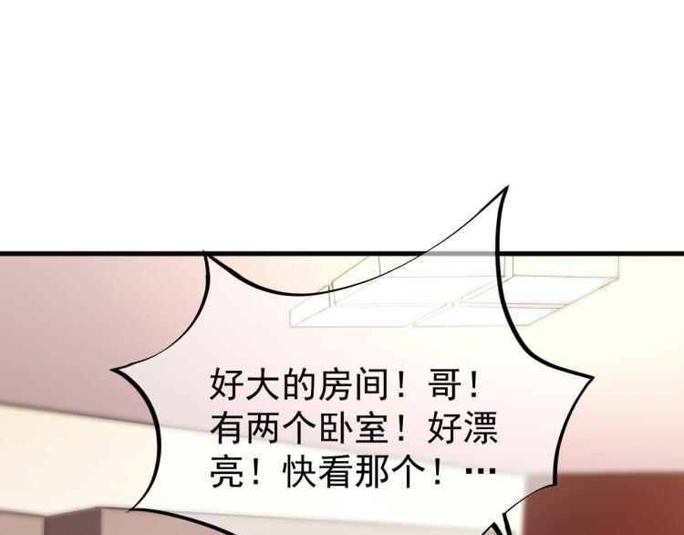 第5话 偷学神秘刀法54