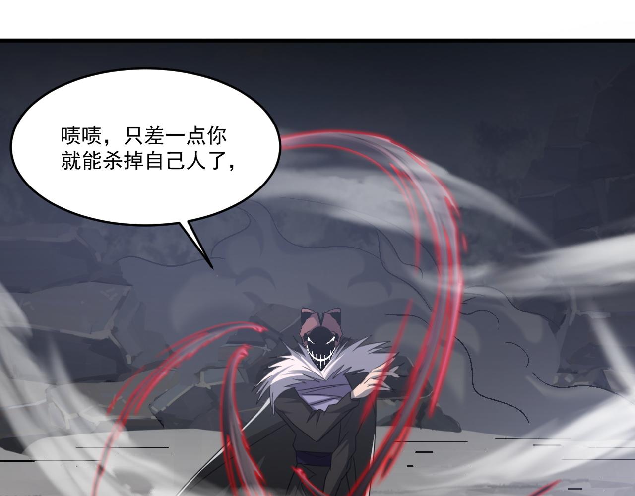 第81话紫鸦归来！妖魔退散！46
