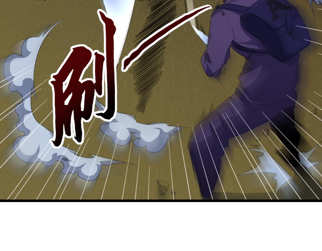 第11话 给你三秒说遗言33