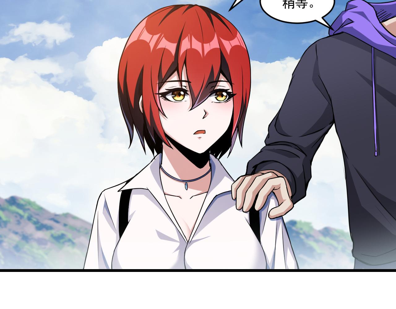 第35话 忘忧森林6