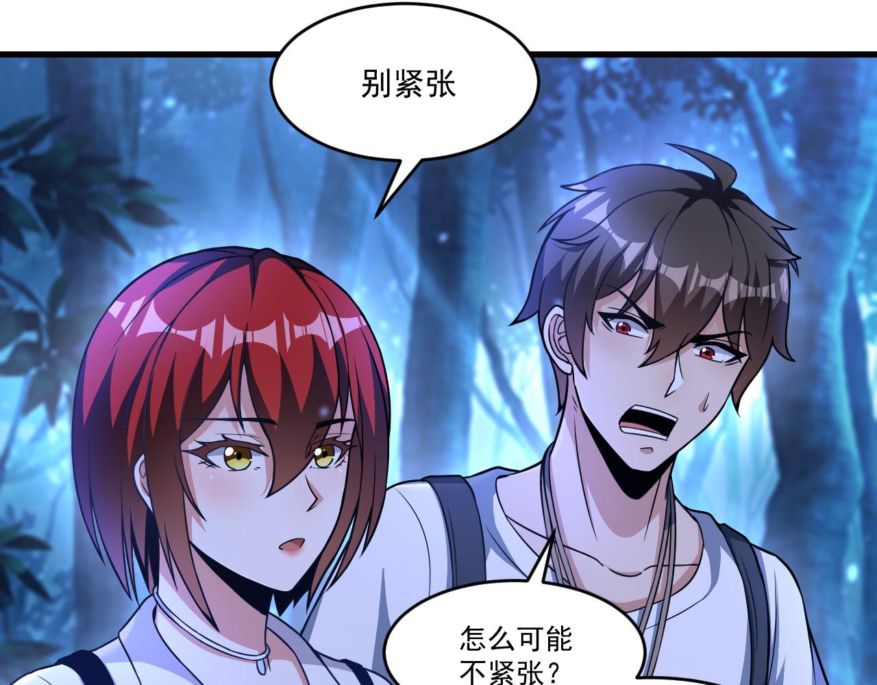 第36话 赤甲金龙45