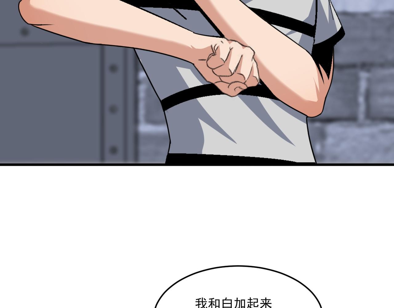 第71话 要开始做正事了呢32