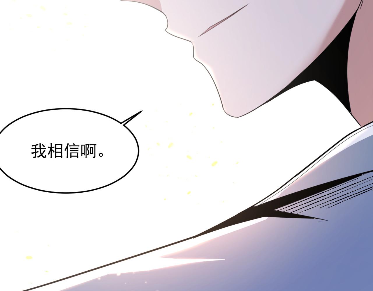 第52话 我相信法律20