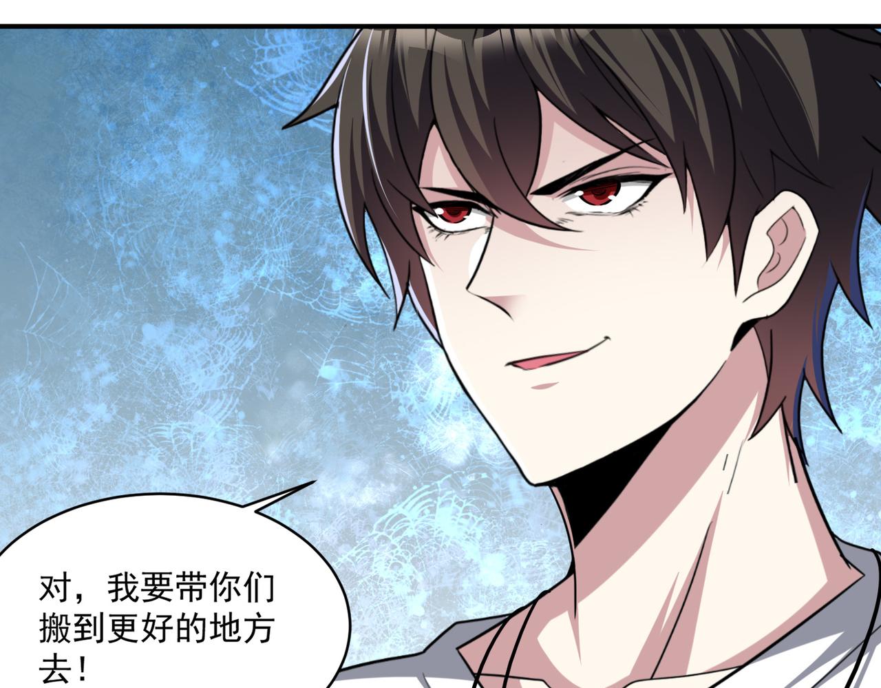 第106话 紫鸦来了77
