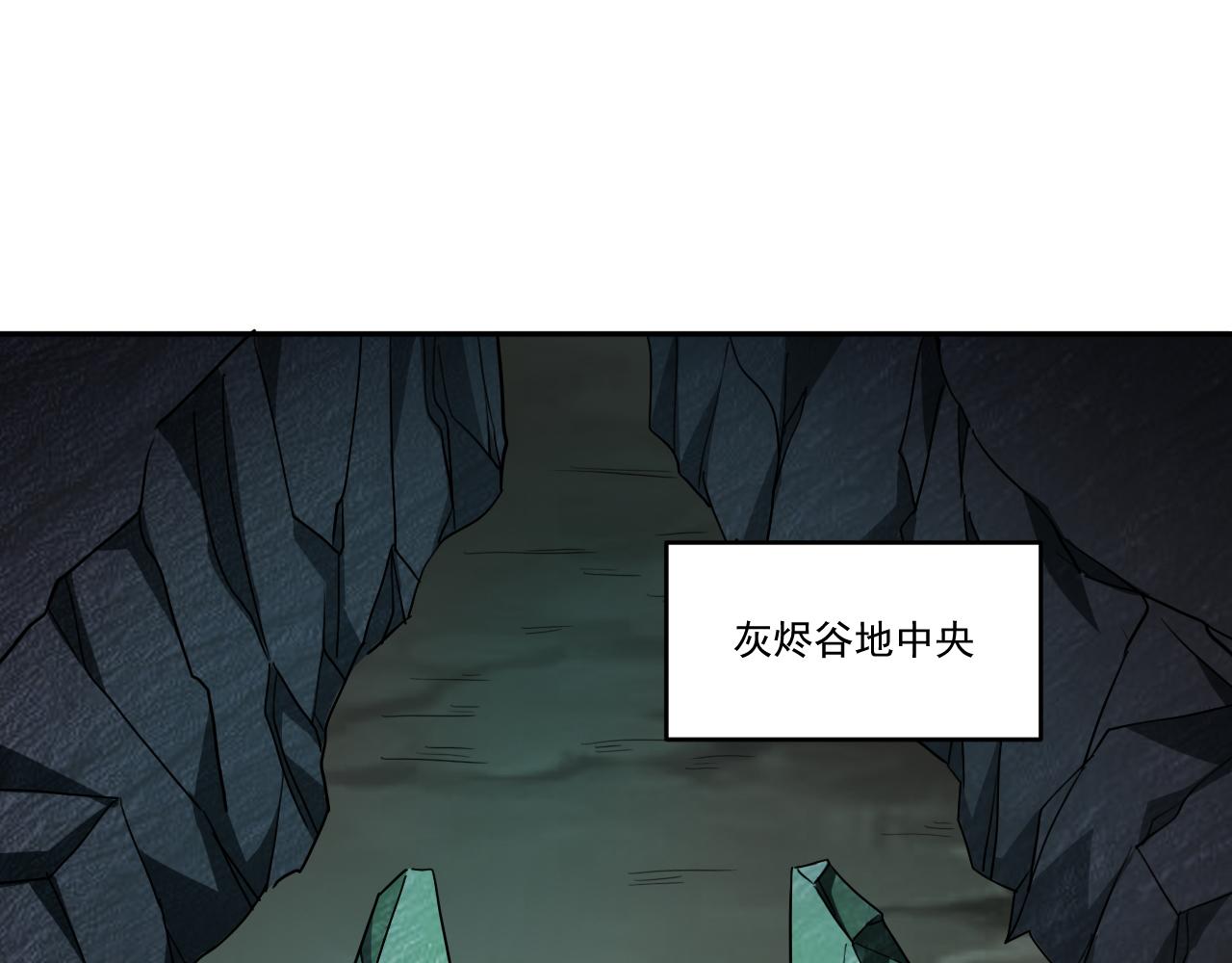 第68话 变身怪物3