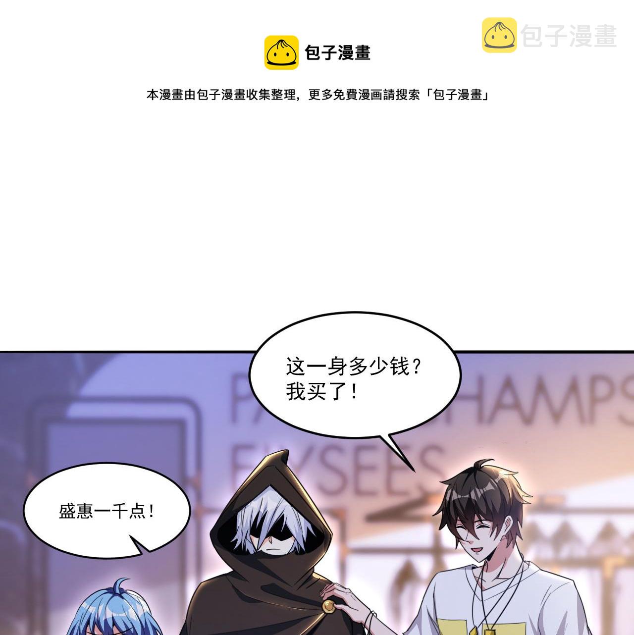 第53话 风卓然19