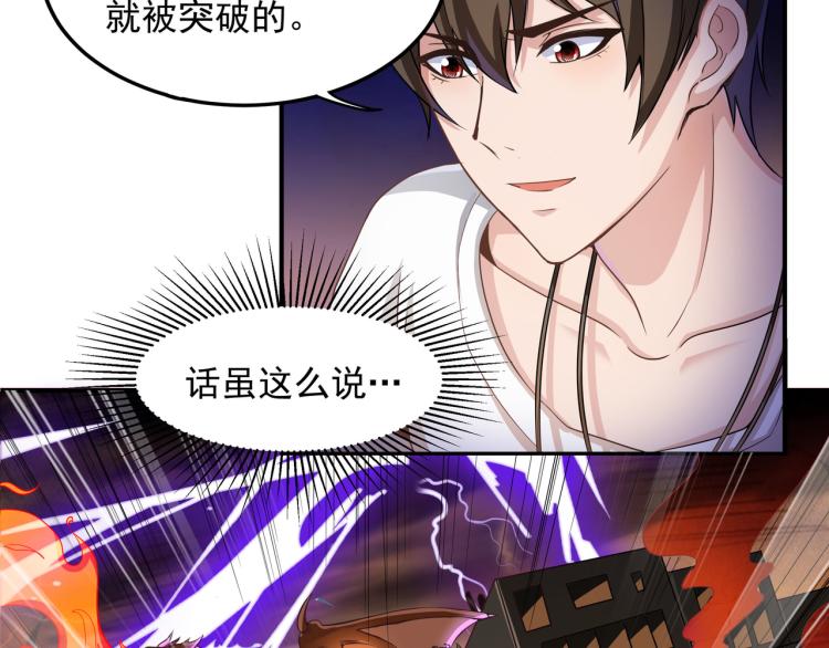 第1话 终极非酋的穿越64