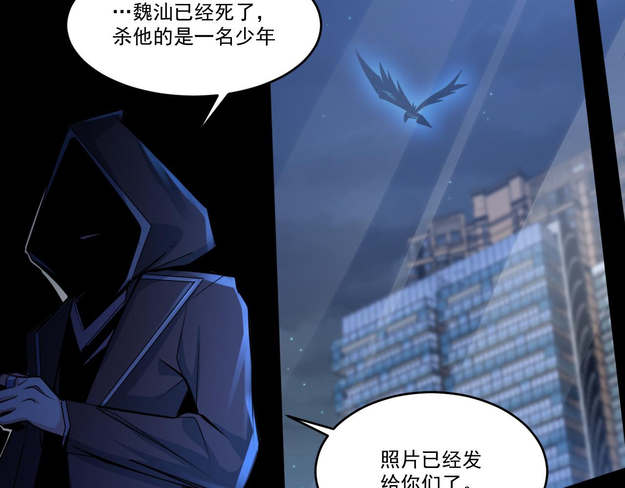 第52话 我相信法律61