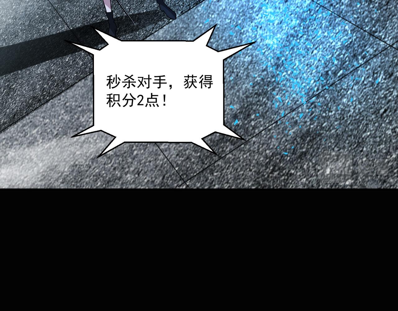 第105话 如今的我，击败你易如反掌。38
