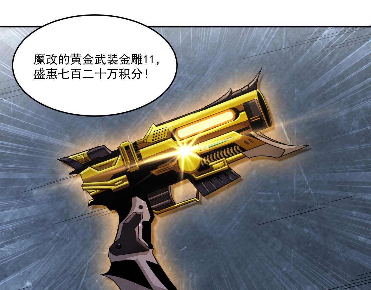 第76话假死？欺诈卡生效！逃离紫鸦4