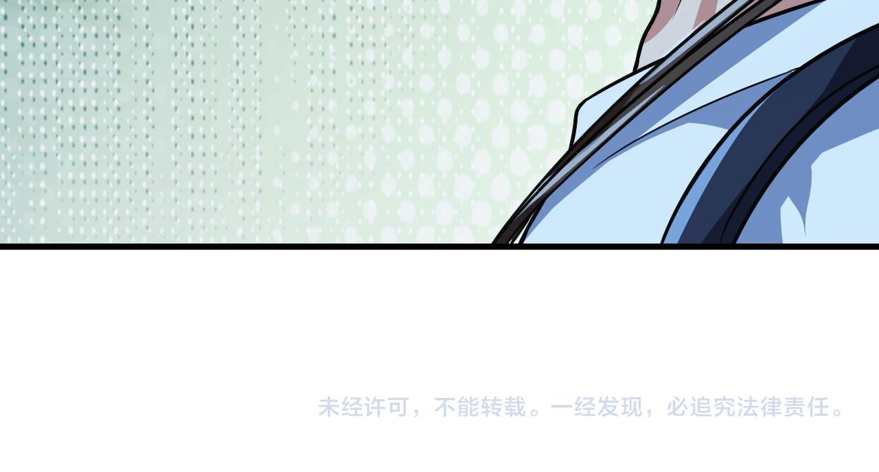 第36话 赤甲金龙76