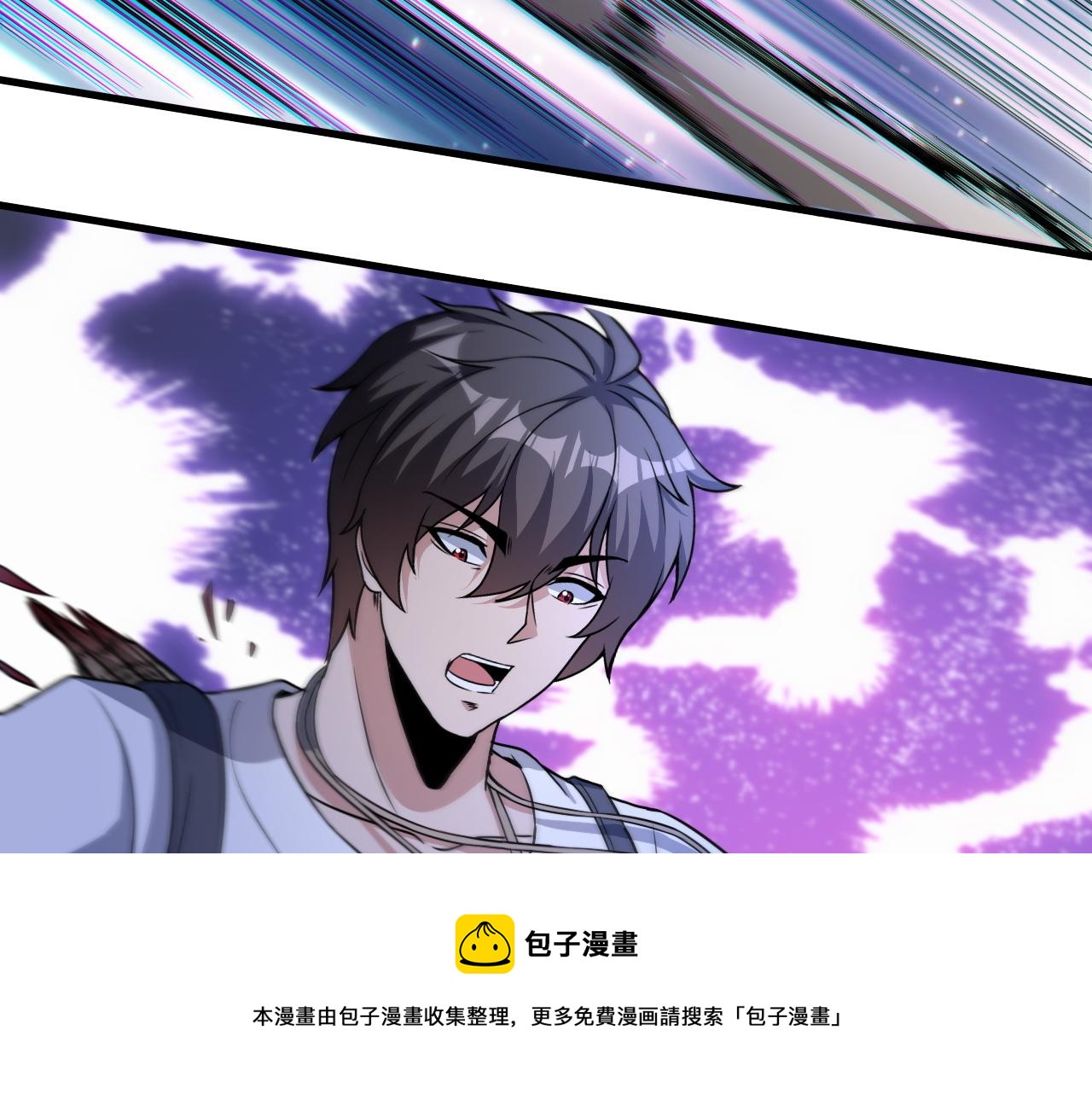 第38话 紫裙变异妖姬！52