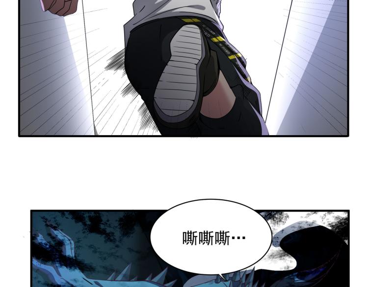第1话 终极非酋的穿越104