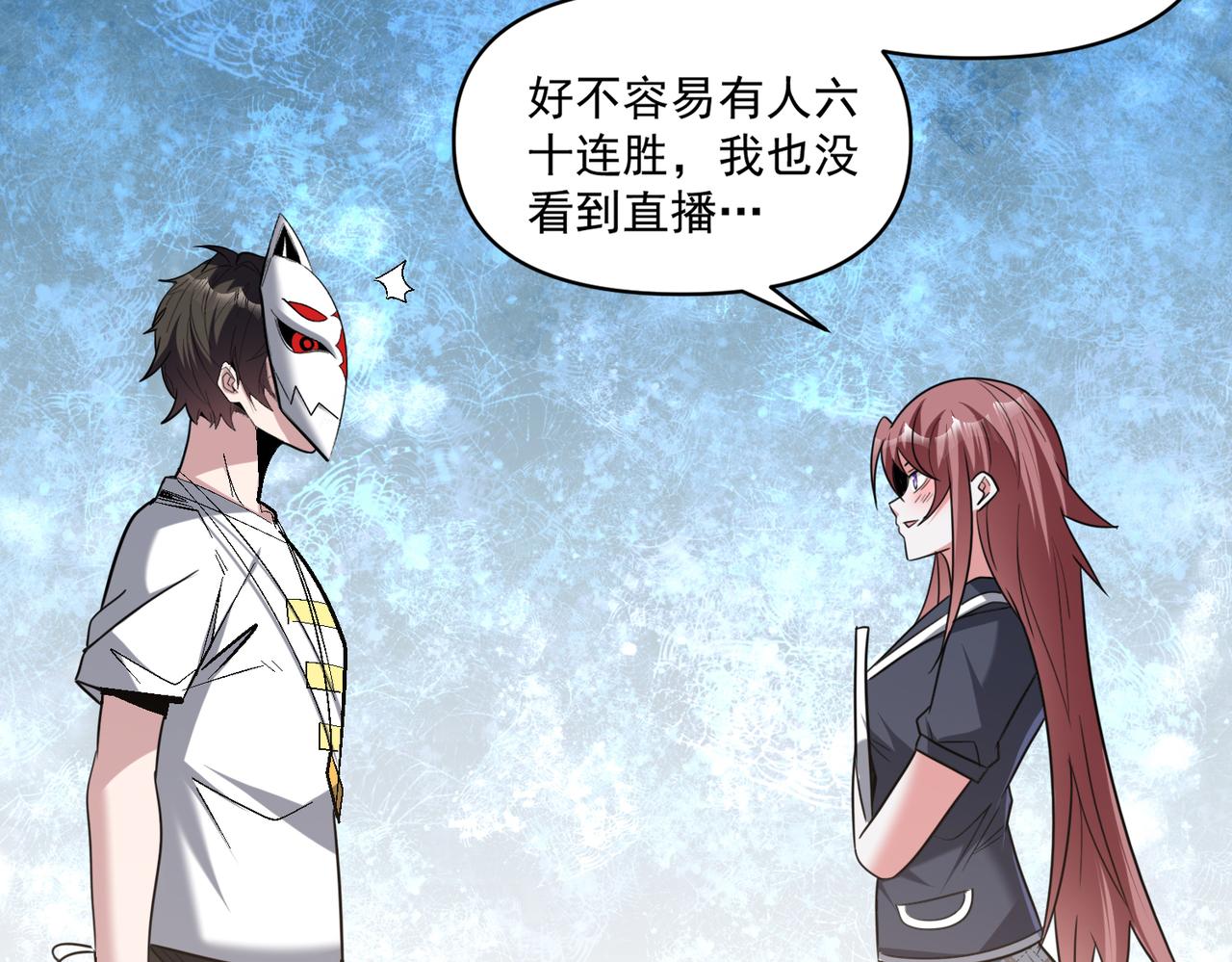 第107话 刀与刀的对决，妖刀回来了！94