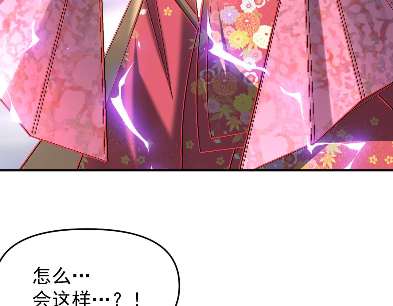 第111话 伞下之人——最为忌惮的对手53