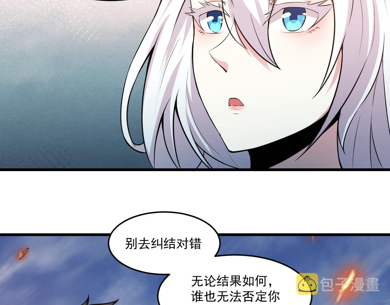 第30话 无缺卡13