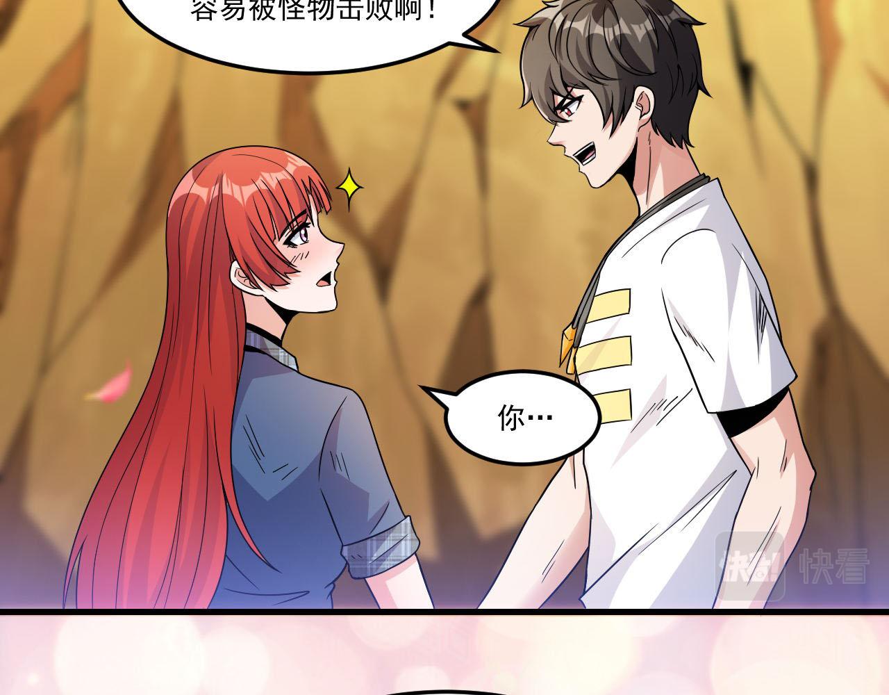 第24话 尹正登场！10