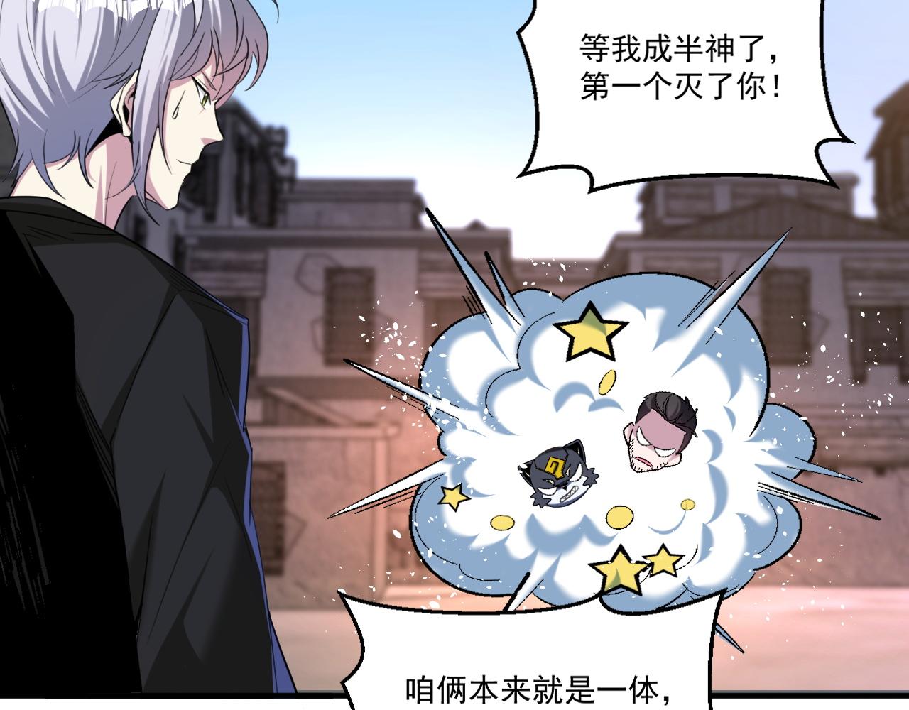 第77话高级易容术？假身份制造！30