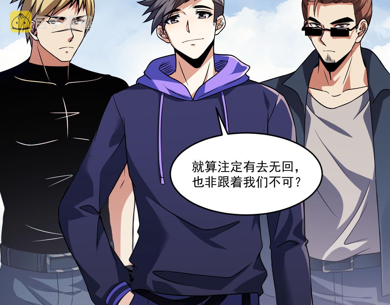 第35话 忘忧森林29
