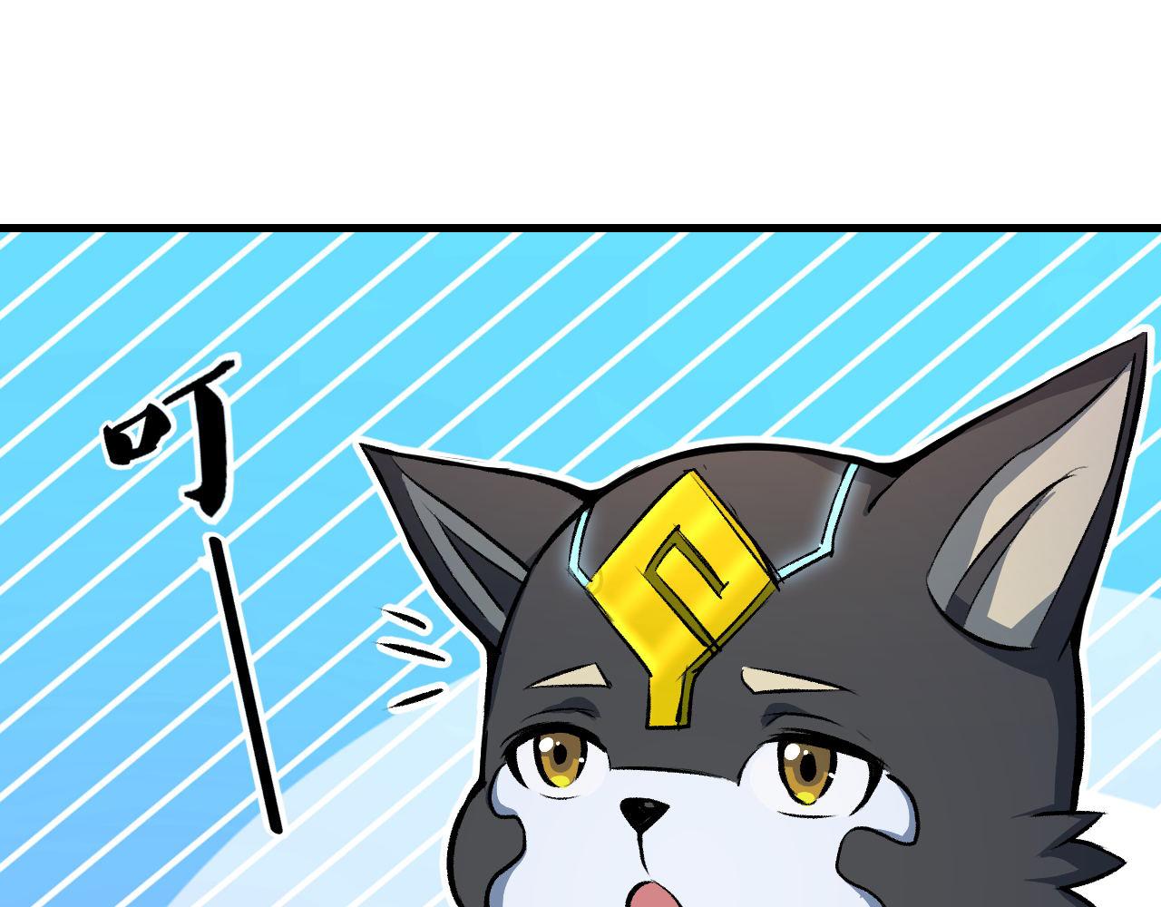 第40话 黑炭62