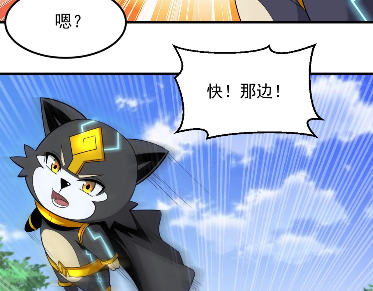 第56话 夏宫遗址暗藏玄机39