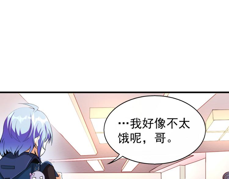 第5话 偷学神秘刀法20