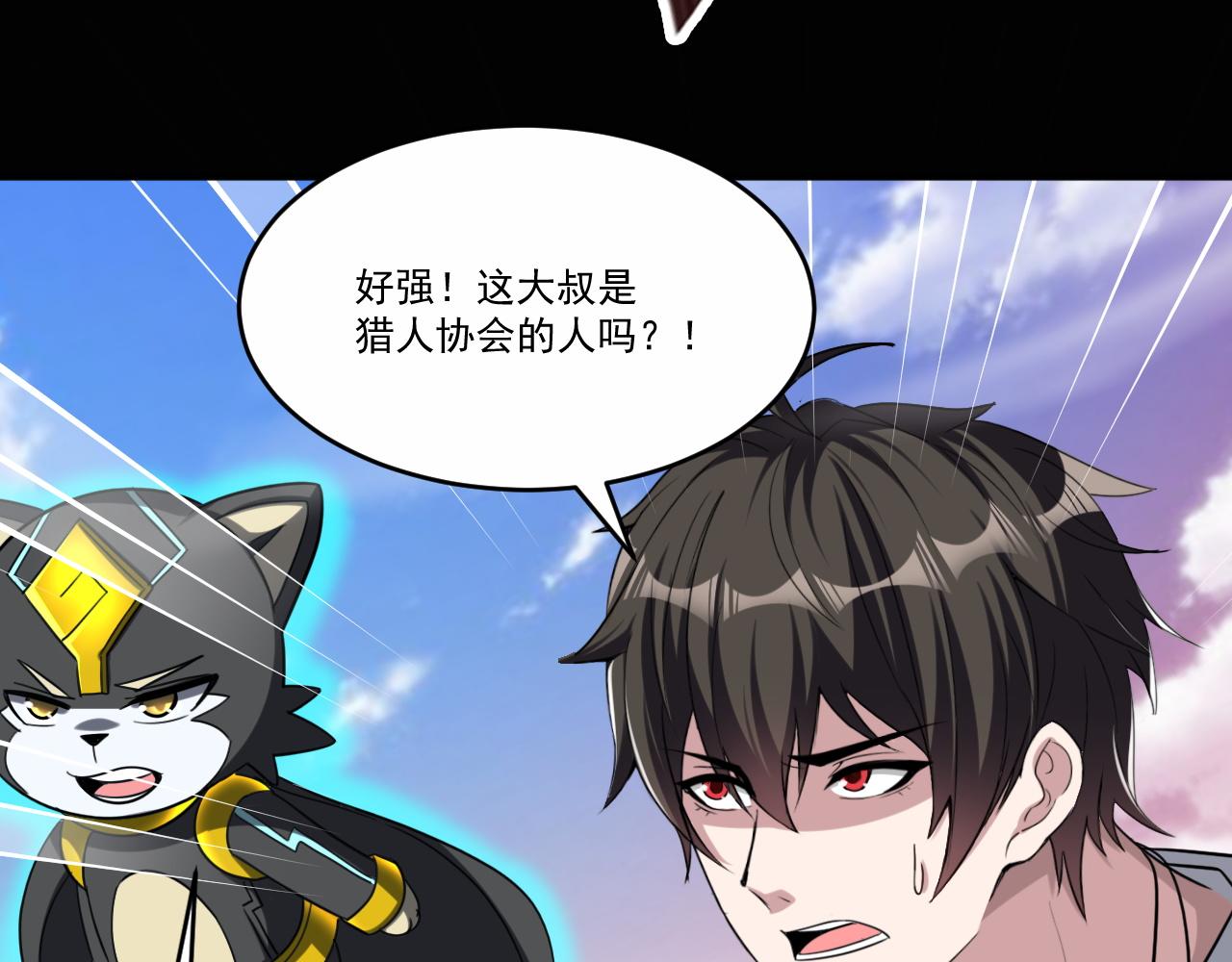 第80话面具幻术？谁才是破局？！59