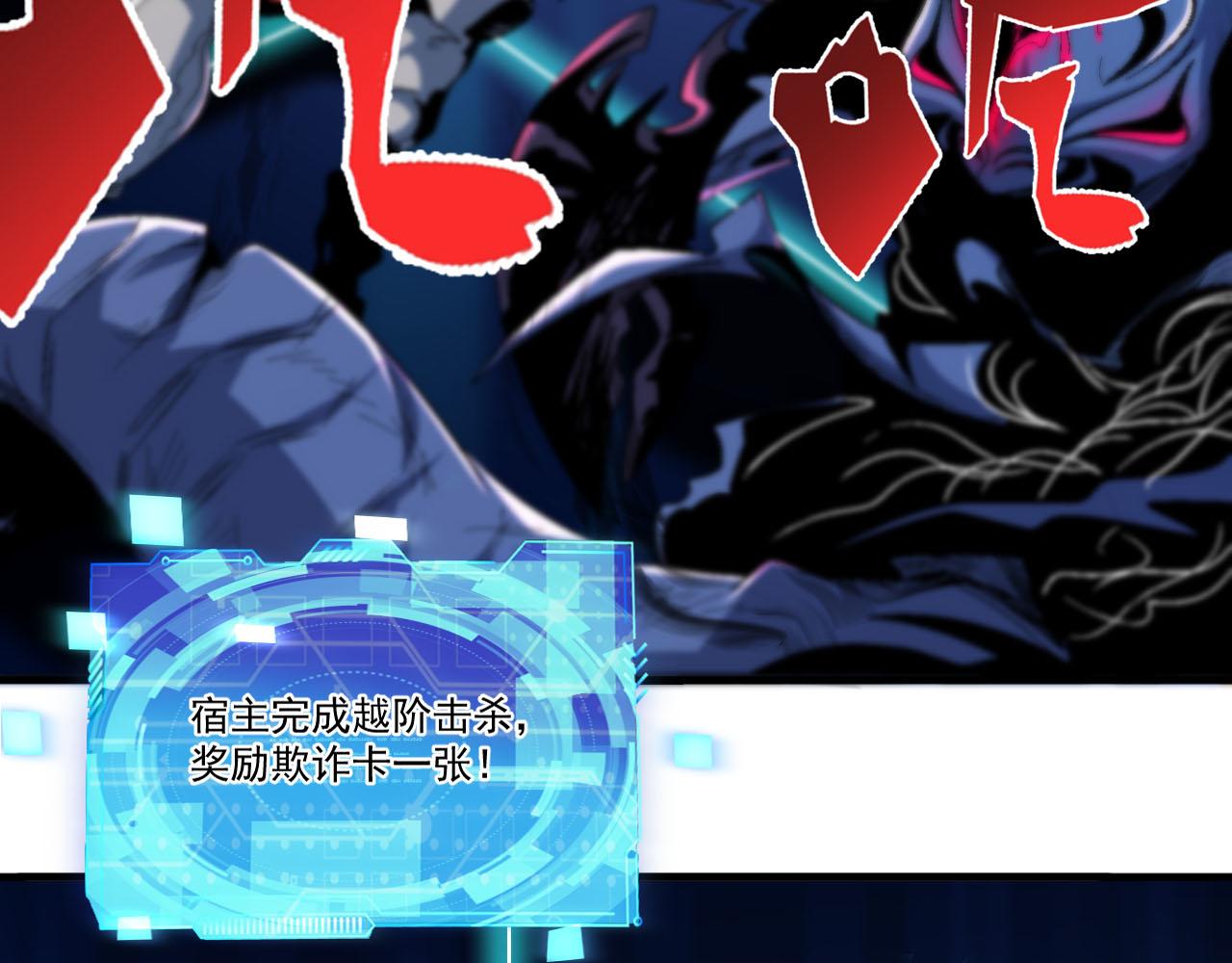 第75话新伪装类卡牌：高级易容！10